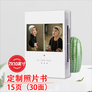 Splendid photo book customization photo album photo album baby gift holiday gift for children 7 10 (15p upload 39 photos with template)