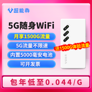 Super ben 5g mobile router card wireless router gigabit network port wifi hotspot 5gcpe full network portable wifi supports wifi6 super ben 5g portable wifi (built-in card, need to recharge by yourself)