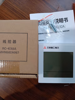 全新三菱重工海尔线控器86型触摸型MHN502A067两线三线 原装86触屏2线
