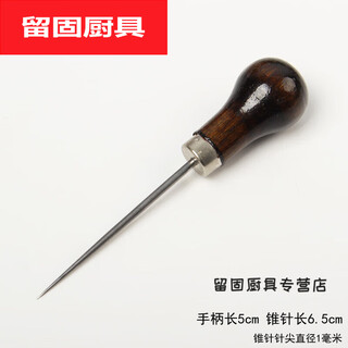 Murannuoer tea needle, ultra-fine solid wood pu'er tea knife, ultra-fine tea needle, slender fuding white tea tea opener, tea prying tool, tea cone, 2 all-steel single gourd awls