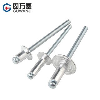 Guwanji large cap aluminum rivets, core blind rivets, large head pull rivets, large hat aluminum pull nails, large flat head pull nails, m4m5 pull nails, national standard fasteners, m4x10x10, 100 pieces