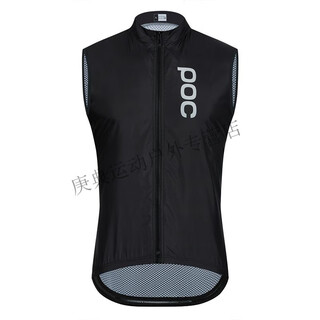 Xuanzhu poc cycling vest bicycle men's black sleeveless thin breathable road bike mountain bike universal cycling vest poc black vest/thin s