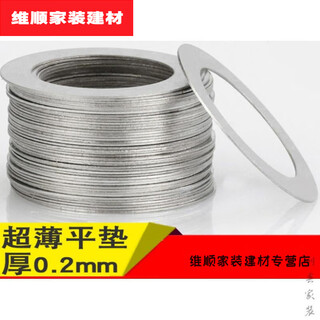 Xmsj is suitable for stainless steel thin metal gasket thickness 02mm gap flat washer wire non-standard thin gasket 3m40 28*40*0 points 215 pcs