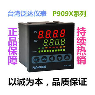 Smart thermostat p909x-101/201/301/701-010/020/030-000ax p909x-101-010-000(ax)