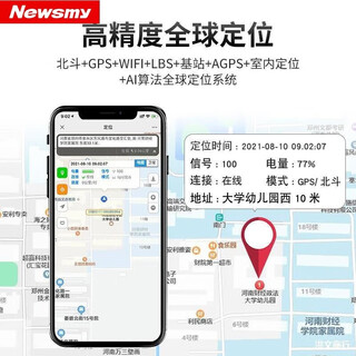 Newman locator for the elderly, children's lost device, gps tracker, lost bracelet, motion tracking, small button anti-tamper call version (continuous positioning for 5 days)