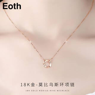 Eoth18k gold möbius ring necklace for women interlocking color gold clavicle chain rose gold pendant 2022 new style birthday gift for girlfriend on valentine's day 520 gift 18k rose gold möbius ring necklace + certificate