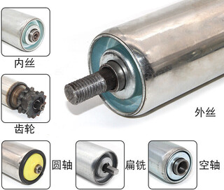 Ben xinnong's customized active and passive rollers support customized conveyor belt head and tail roller power rollers with bearing seats and sprocket chains. diameter 58-tube length 600 and wall thickness 5.0 (head roller and tail roller)