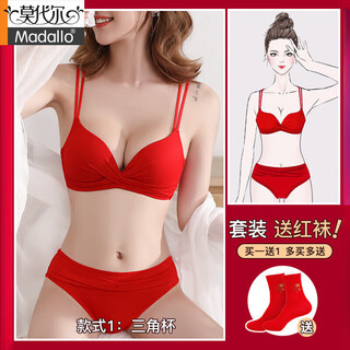 Modal red zodiac year underwear women's small breast push-up underwear year of the horse wedding bride ladies bra set with socks red set 85b /38