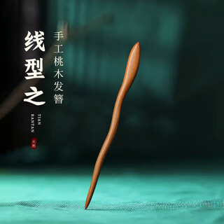 Beautiful peach wood hairpin, wooden handmade hairpin, ancient style simple hanfu cheongsam hairpin, new chinese style hairpin, peachwood linear hairpin