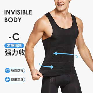 Vinimaxi men's tummy vest tight body shaping clothes men's corset belly tight body shaping artifact shaping top waist belt tummy vest black m size (recommended weight 120-160 jin jin is equal to 0.5 kg)