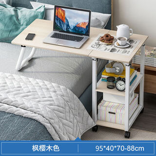 Gudur sofa computer desk foldable lifting bedside small table bedside table simple home student bed computer desk simple writing desk upgraded foldable maple cherry wood 95x40cm