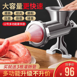 Henlu sausage enema home multifunctional sausage packing machine manual meat mincer artifact sausage machine canned sausage top model no. 12 minced meat/enema/powder grinding machine
