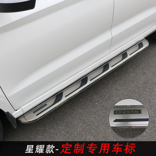 Audi q5l foot pedal q5 original pedal 09-17 audi q5 pedal original audi q5 special side pedal honor model width-13cm paired x without lights x audi q5