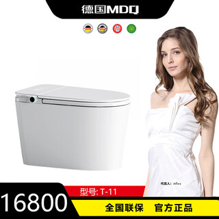 Medici german mdq high-end smart toilet (t-11 seat circle light top version) deodorizing mobile phone charging toilet nationwide joint warranty installation fee