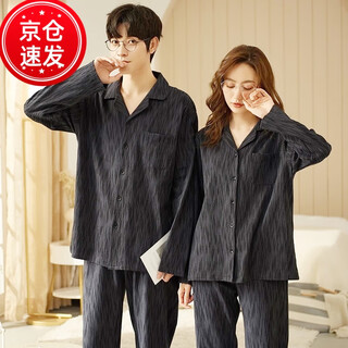 Bo na ling pajamas couple one male one female cardigan long sleeve tree pattern men and women can wear out printed pocket pajamas home clothes set couple pajamas black stripes men's xl