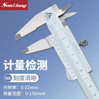 Three-quantity closed four-purpose vernier caliper oil mark line card 0-150mm high-precision stainless steel vernier caliper jdd04 stainless steel (integrated pusher) 0-150mm