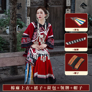 Yagroi yunnan yi clothing women's daliangshan suit new yi clothing women liangshan yi women's ethnic minority clothing cloud top + skirt + three accessories skirt length can be customized m (100-130jin jin equals 0.5 kg)