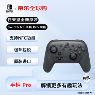 Nintendo switch ns controller pro black classic