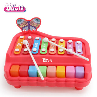 Baoli baoli infant and toddler toy percussion children's hand percussion music percussion instrument small xylophone eight-note birthday gift