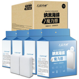 Top grade tiancheng 80 pieces nano sponge magic wipe magic decontamination magic wipe kitchen dishwashing cloth cleaning sponge wipe