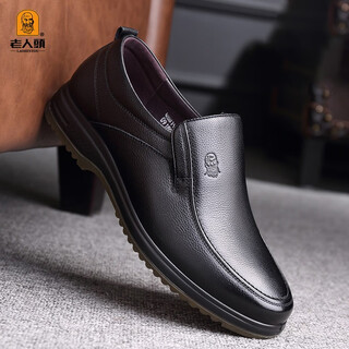 Elderly scalp shoes men's toe layer cowhide tendon sole business casual leather shoes middle-aged and elderly soft sole soft surface dad shoes black 42