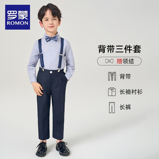 Roman dress boy suit british style baby boy's first birthday party suit flower girl graduation children's performance suspender set long-sleeved shirt + trousers + suspenders 110