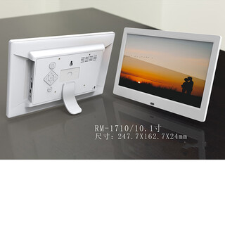 Qimu narrow and thin 10-inch 10.1 high-definition digital photo frame photo album electronic photo frame advertising machine display rack video machine high-definition electronic photo album video photo player high-definition music wedding white 10