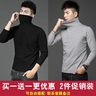 Lan junqi men's turtleneck bottoming shirt spring and autumn thin style with solid color long-sleeved t-shirt youth slim large size half turtleneck autumn coat 2 pieces - style - turtleneck black + gray regular xl