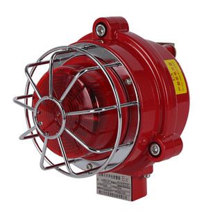 Explosion-proof fire sound and light alarm fire sound and light siren dc24v non-coded fire alarm fbsg-ja/1