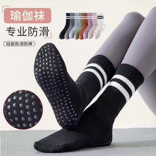 Ershanji 5 pairs of yoga socks for women, non-slip mid-calf socks, indoor fitness running, pilates sports, adult floor 5 pairs of mid-calf yoga socks (black, gray, pink, blue and purple)