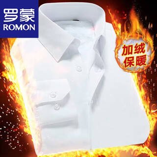 Romon warm shirt men's autumn and winter velvet thickened no-iron anti-wrinkle shirt white long-sleeved business velvet white (one piece) 2xl