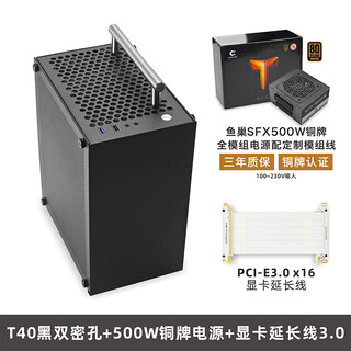 Metalfish barracuda t40 mini itx case white/blue/pink/sfx power supply a4 side transparent small case t40 black dense hole + extension cable 3.0 + fishnest 500w full module