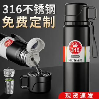 ihold【刻字专拍】保温杯男士不锈钢大容量茶水杯子年会礼品定制印logo 普通款【316+茶水分离】600ml 316不锈钢全钢杯