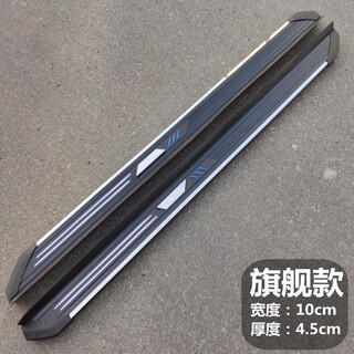 Suitable for 09-24 new and old highlander side pedals. 09-12-15-18 highlander pedal modification. 09-24 flagship model. special for highlander. remarks. for installation x without lights.