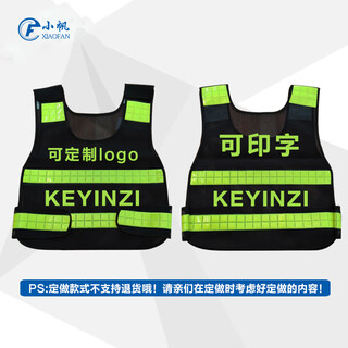 Embossed hot melt reflective vest reflective safety clothing cycling reflective clothing reflective vest traffic and road administration printing
