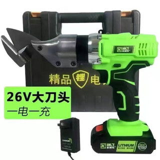 Colette hand-held electric scissors, metal scissors, industrial scissors, stainless steel color steel tile, metal diamond lithium battery, 26v, one battery, one charge, large scissors