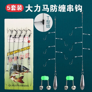 Katsumaru anti-winding string hook fishing set fish hook powerful horse string fishing set throwing pole sea pole rubber hose string hook crucian carp hook