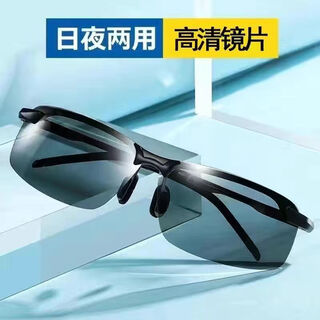 Automatically dimming welding glasses, multifunctional goggles, labor protection welder, second protection welding, argon arc welding, ultraviolet rays for men, classic style (two pairs), can be welded