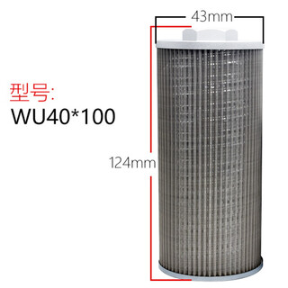 Hydraulic oil filter element oil tank oil pump suction filter filter mesh injection molding machine fan machine tool grinder oil filter wu wu40*100