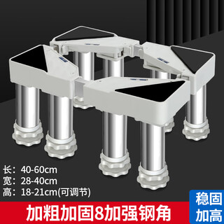 Brand universal vertical cabinet air conditioner base square heightened bracket air conditioner bracket chassis moisture-proof and anti-corrosion bracket t-12 stainless steel 8 feet total height 18-21 cm