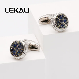 Lecali men's cufflinks, french shirt cufflinks, dress sleeves, high-quality business formal shirt cufflinks, boxed
