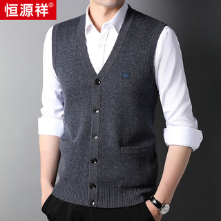 Hengyuanxiang 100% wool vest vest men's cardigan v-neck sleeveless sweater waistcoat hj183 medium gray 180/96a