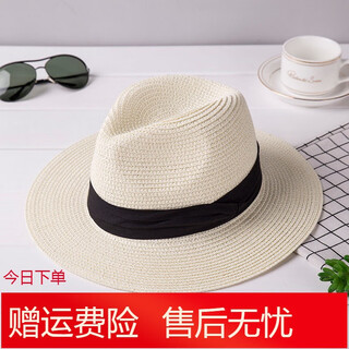Mo zilan straw hat women's sun hat panama pepper hat sunshade sun hat women summer small fresh beach milk white