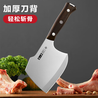 Zhang xiaoquan stainless steel multi-purpose bone chopping ax bone chopping knife hotel chef sharp ax knife kitchen meat chopping knife
