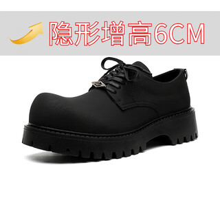 Amaodun round toe shoes for men, young people, casual business men's shoes, commuting british style black matte big-toe derby shoes, black matte inner height increase 43