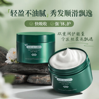 Yue xiaoshu non-evaporative mask dry improve frizz, smooth and shiny hair treatment essential oil 300ml