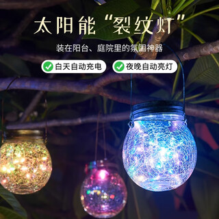 Lurong solar garden light outdoor waterproof night light garden layout balcony decorative light cracked tree hanging light ambient light solar cracked decorative light purple light 2 pack