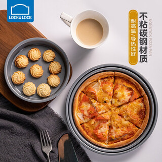 Lock & lock pizza pan home entry-level baking tools non-stick bottom diy cake toast barbecue baking pan mold oven special 6-inch pizza pan-16.6*2.3cm
