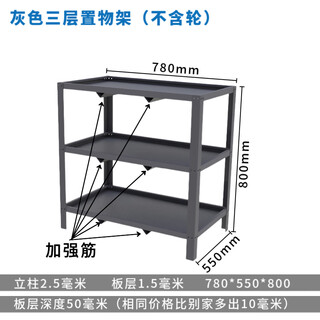 Abdt heavy-duty mobile tool cart three-layer workshop material machine tool parts turnover vehicle repair vehicle transport rack storage gray 780*550*800 three-layer heavy-duty reinforced storage rack