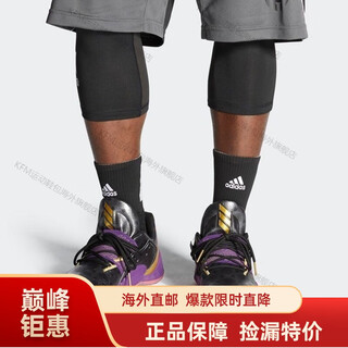
Adidas Harden men's basketball shoes FZ1070 GW9033 overseas direct mail FW3884 Harden 4 generation 45